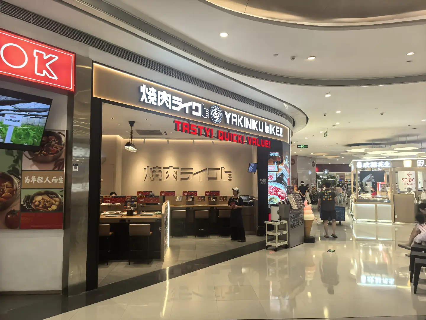 门店外观