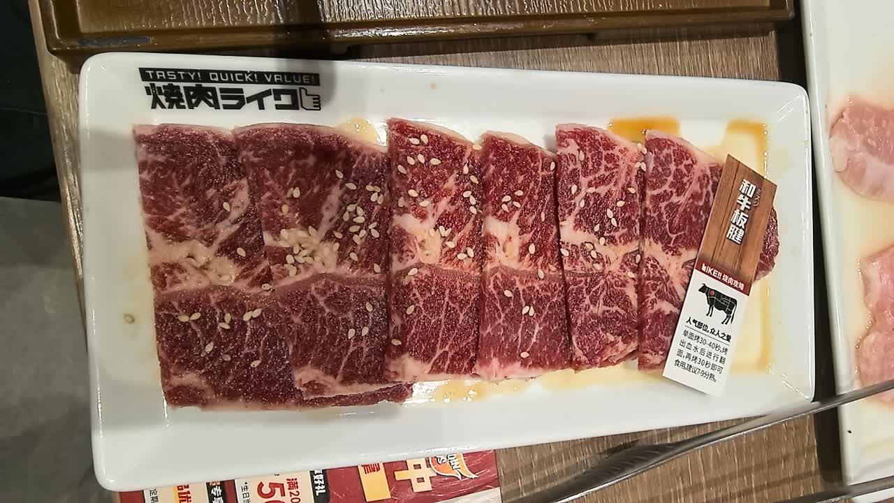 和牛板腱(生)